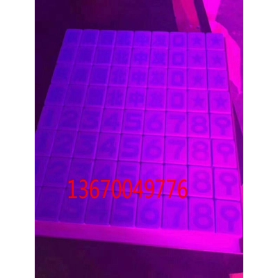 透视麻将